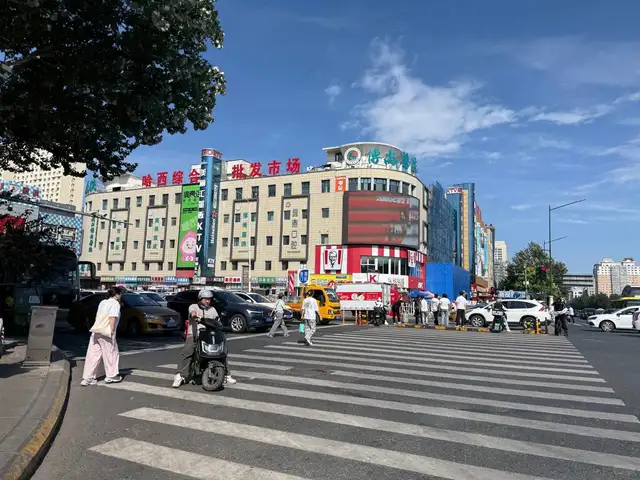 Фуджик