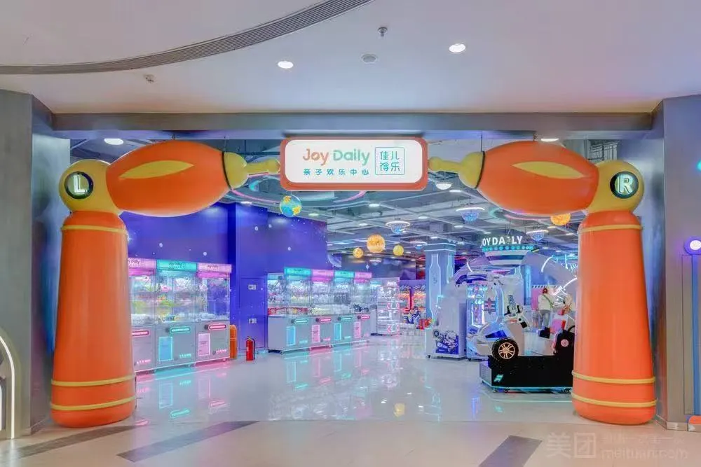 Изображение "Joy Daily" (Циндао)