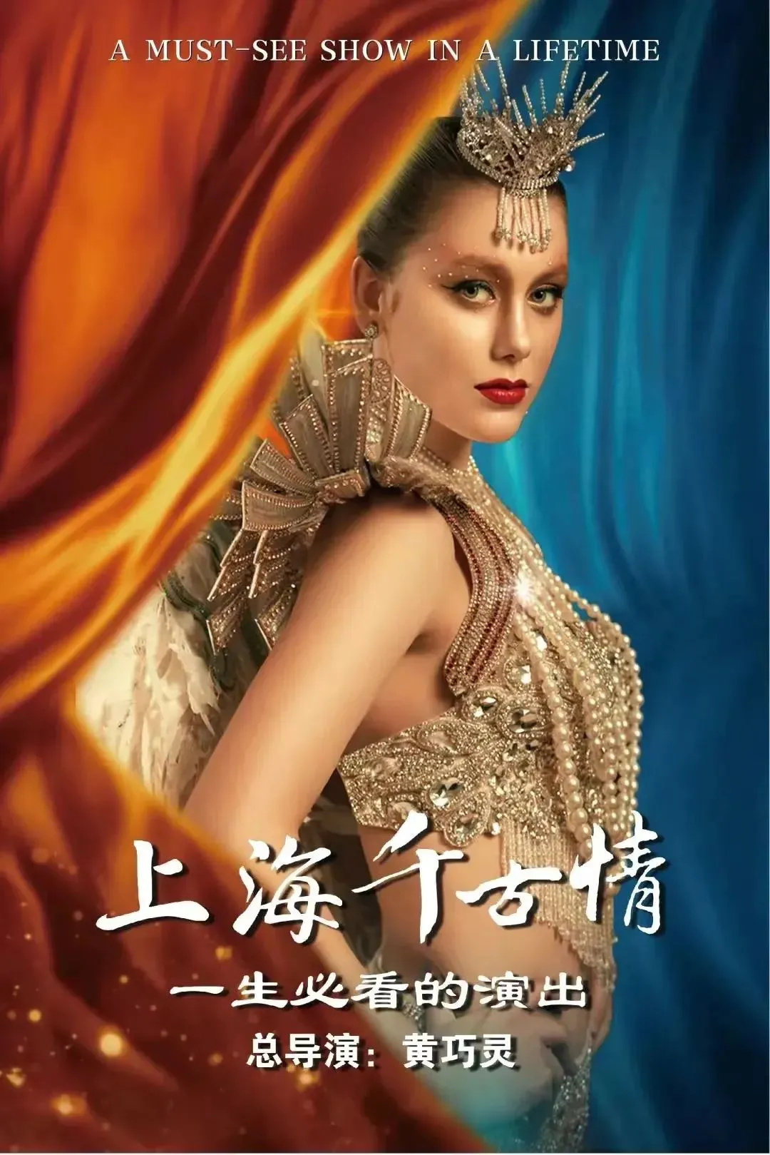 shanghairomance2.jpg