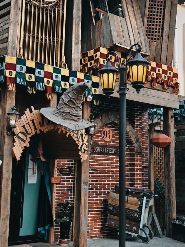 "Косой переулок, 37"  в стиле Гарри Поттера