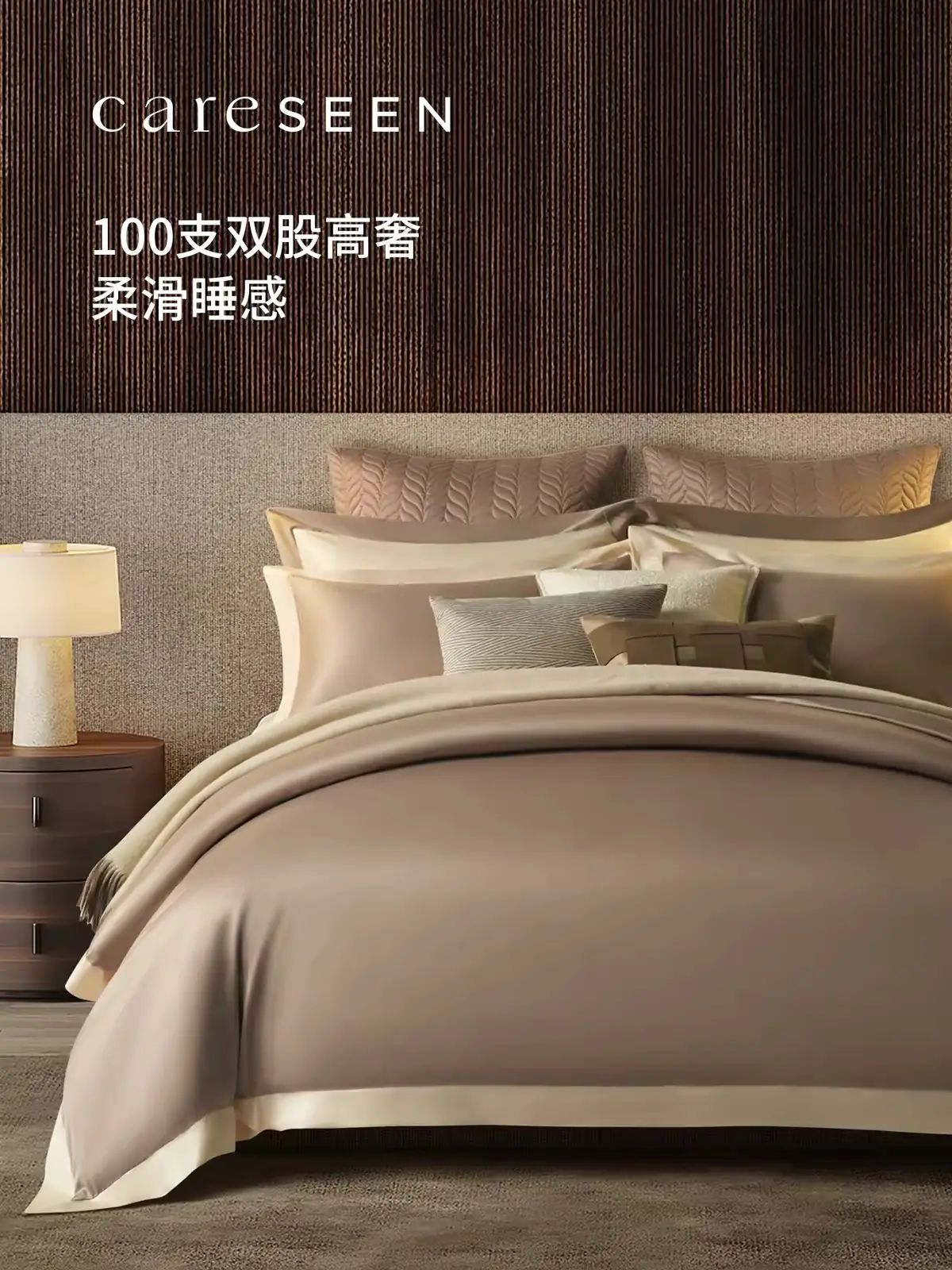 Постельное бельё с Taobao: 5 брендов, которые стоит знать