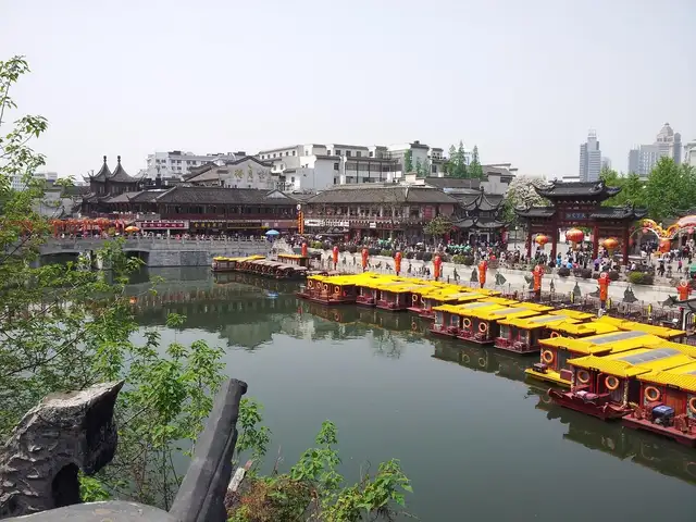 Нанкин