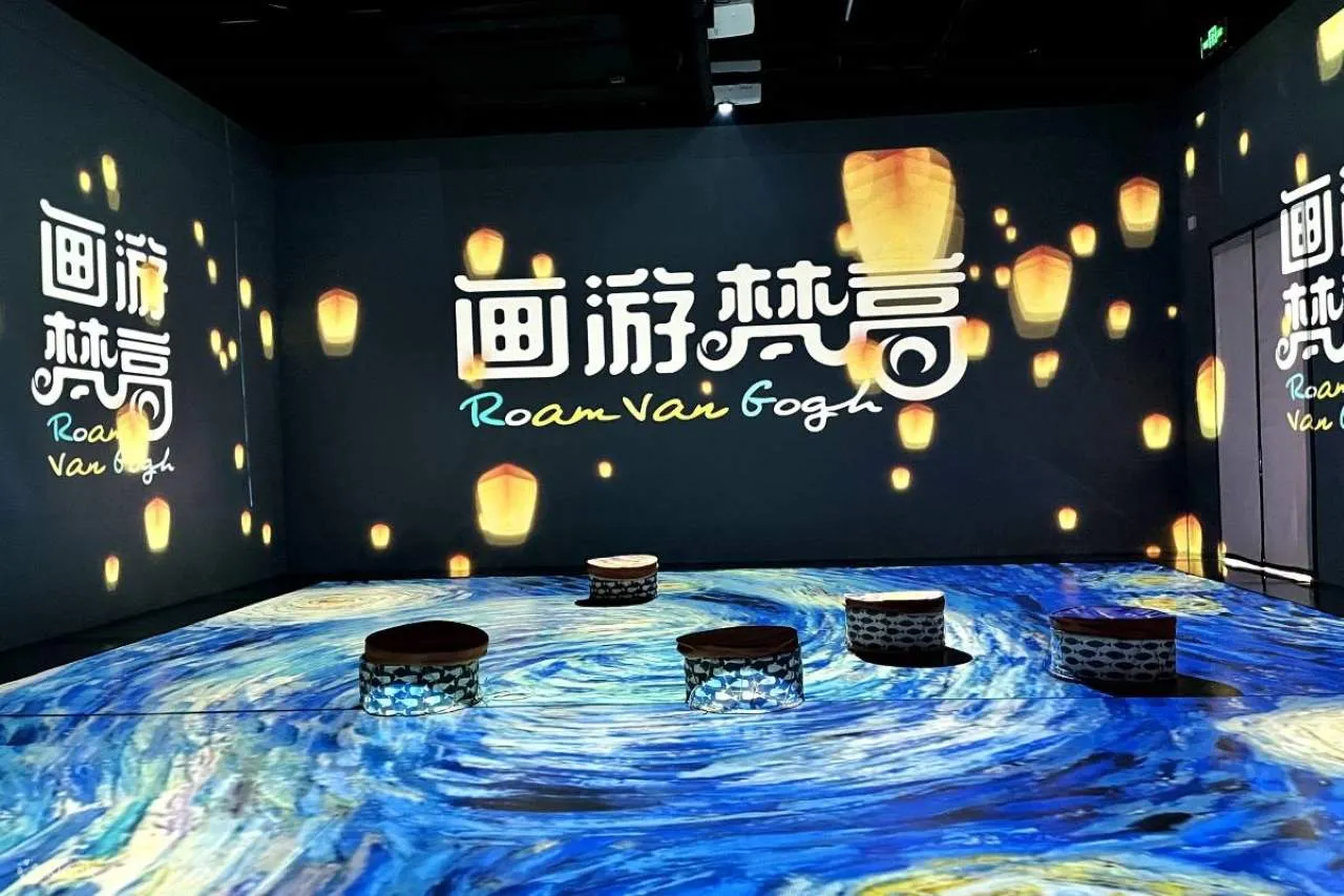 Изображение "Van Gogh Starry Sky Art Museum" (Циндао)