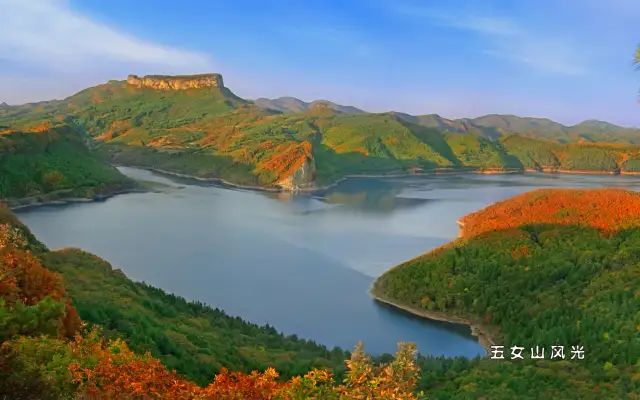 Гора Унюйшань