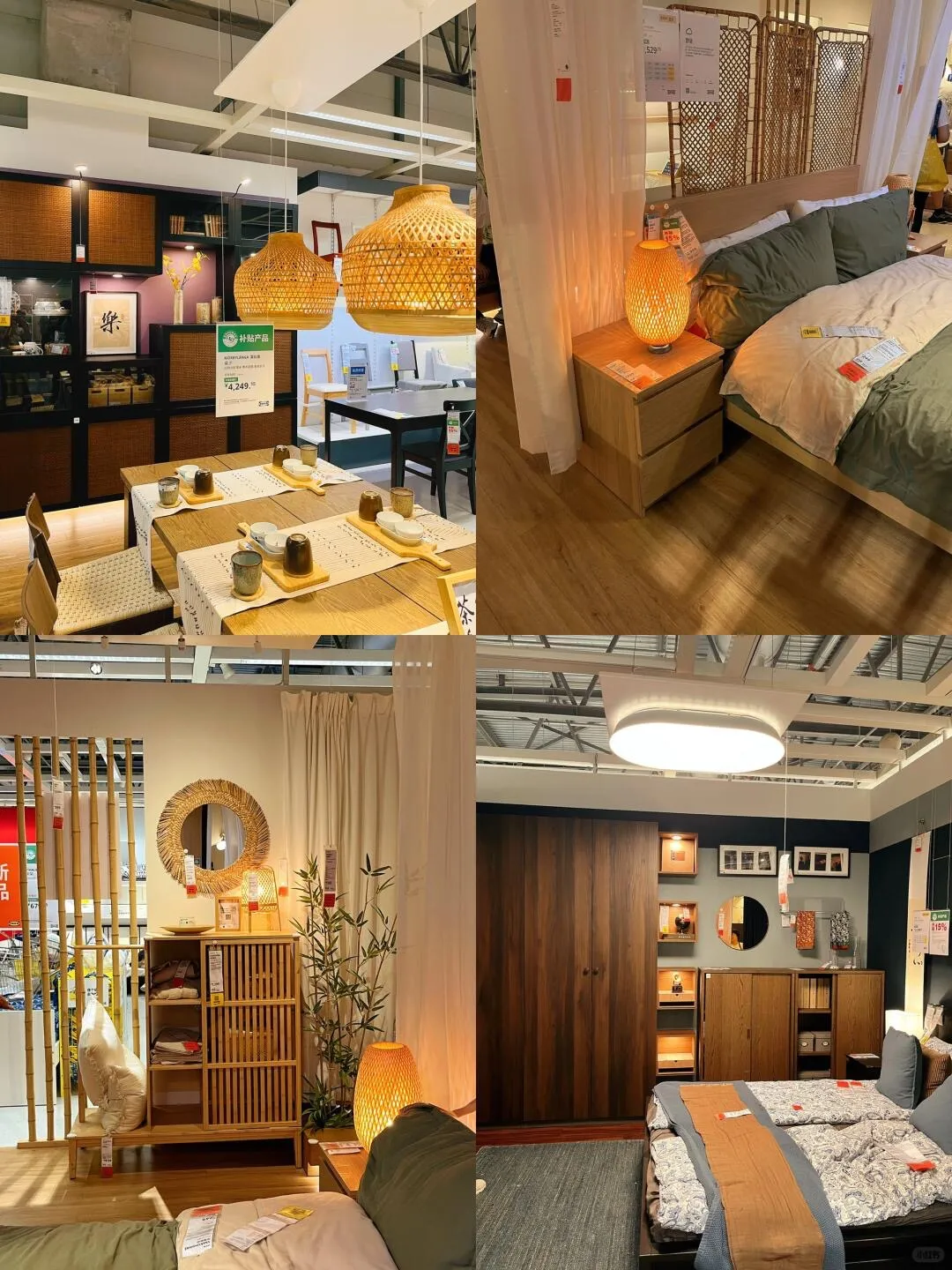 Изображение "IKEA" (Харбин)