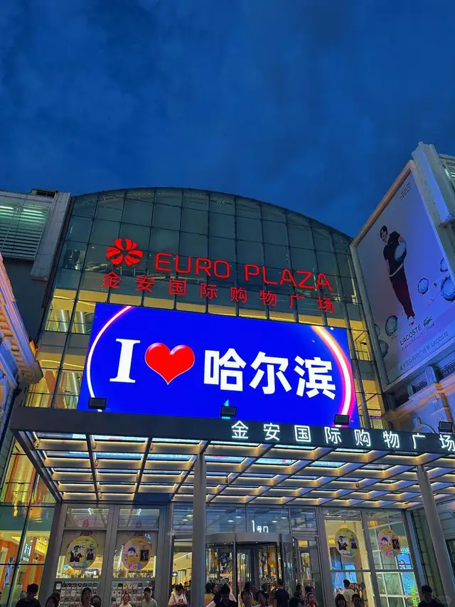 Euro Plaza