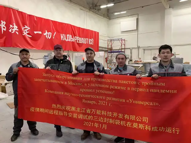 Шеф-монтаж оборудования.jpg