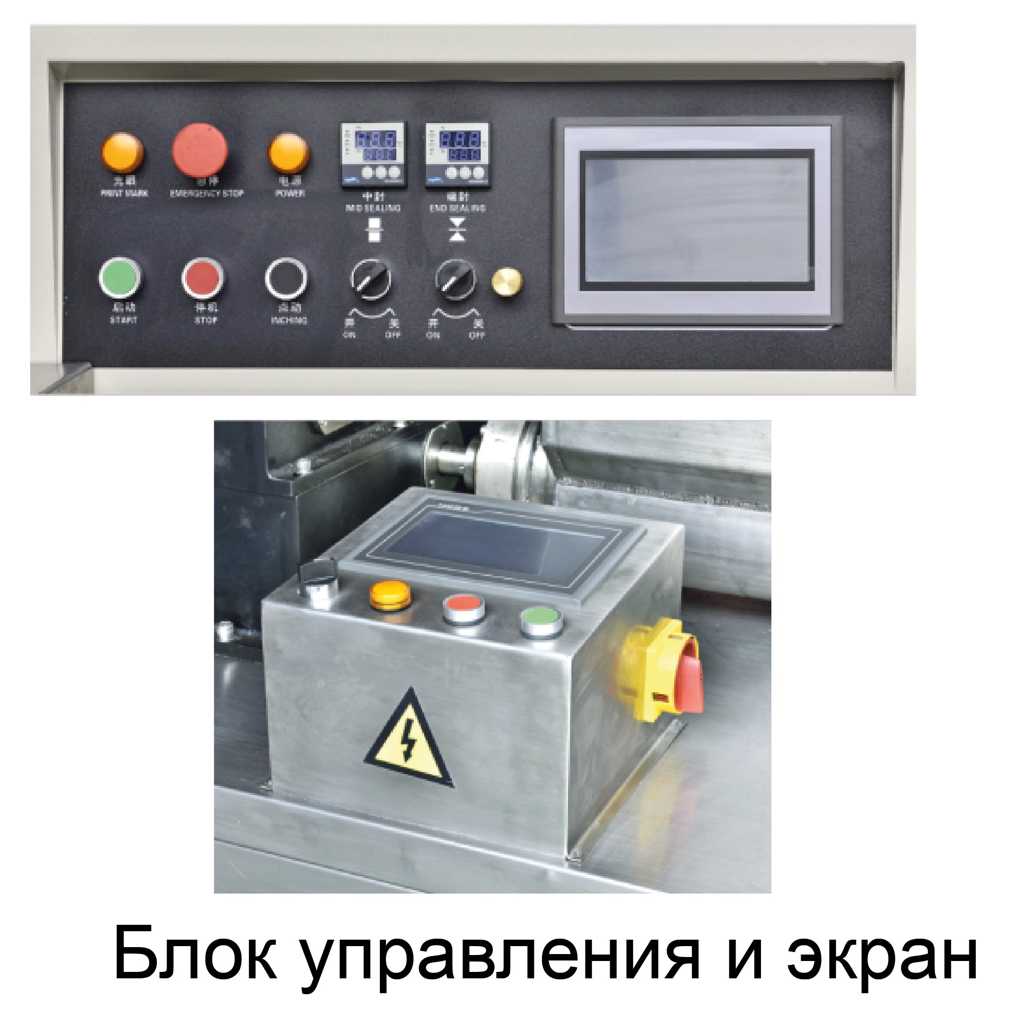 Автоматическое оборудование для упаковки различной продукции пластилино- и пастообразной консистенции