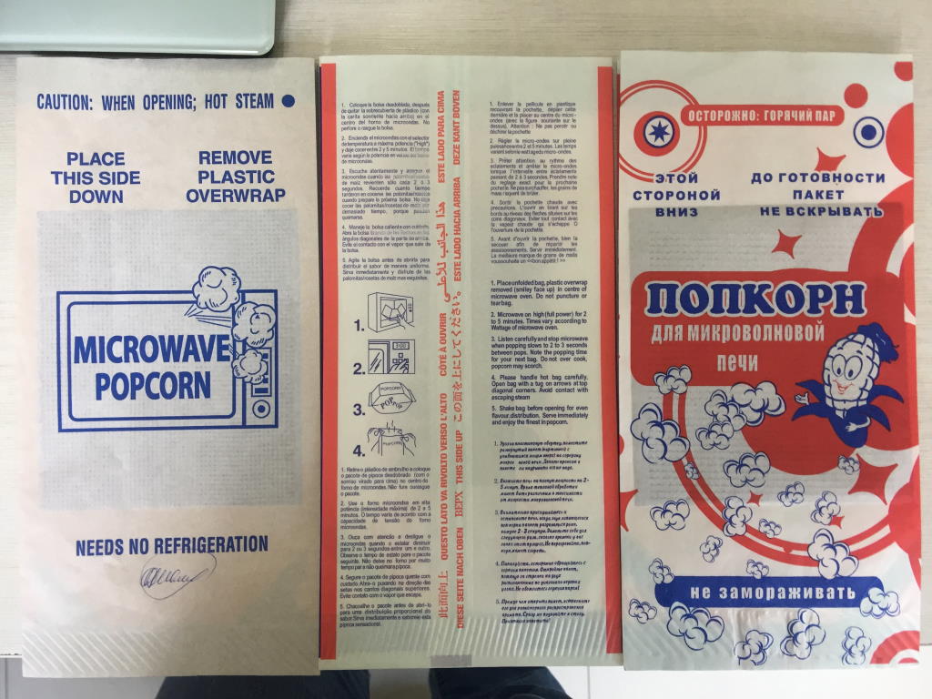 Оборудование по производству пакетов для попкорна