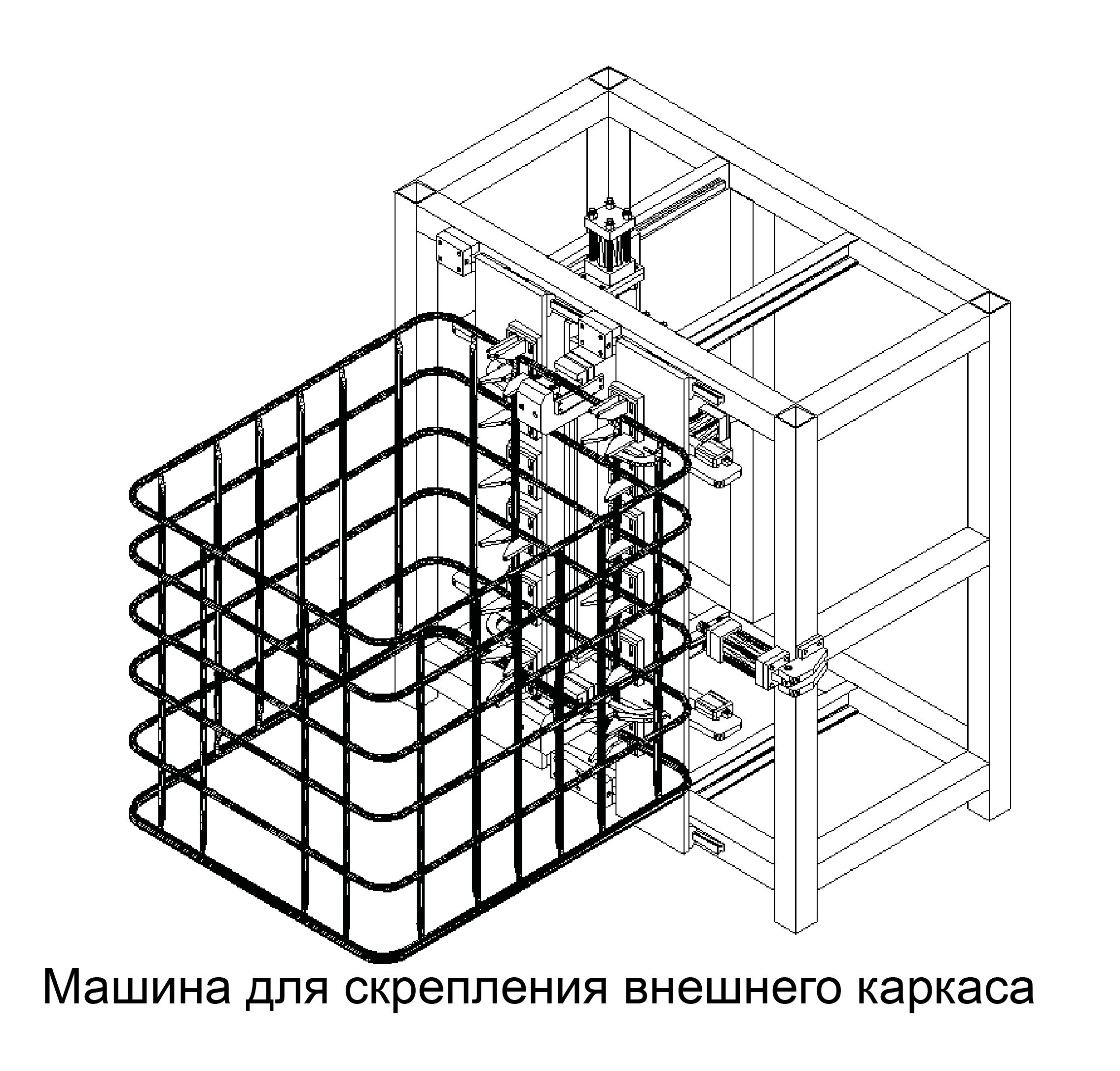 Оборудование для производства еврокубов IBC из Китая