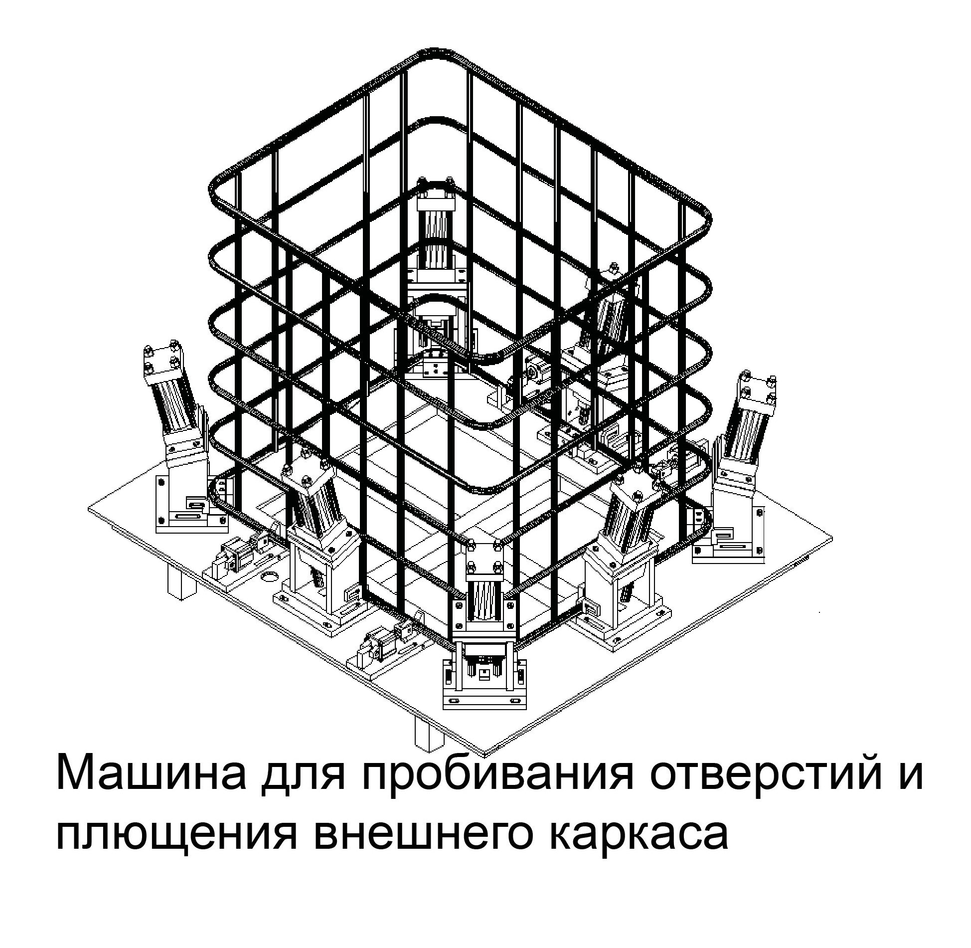 Оборудование для производства еврокубов IBC из Китая