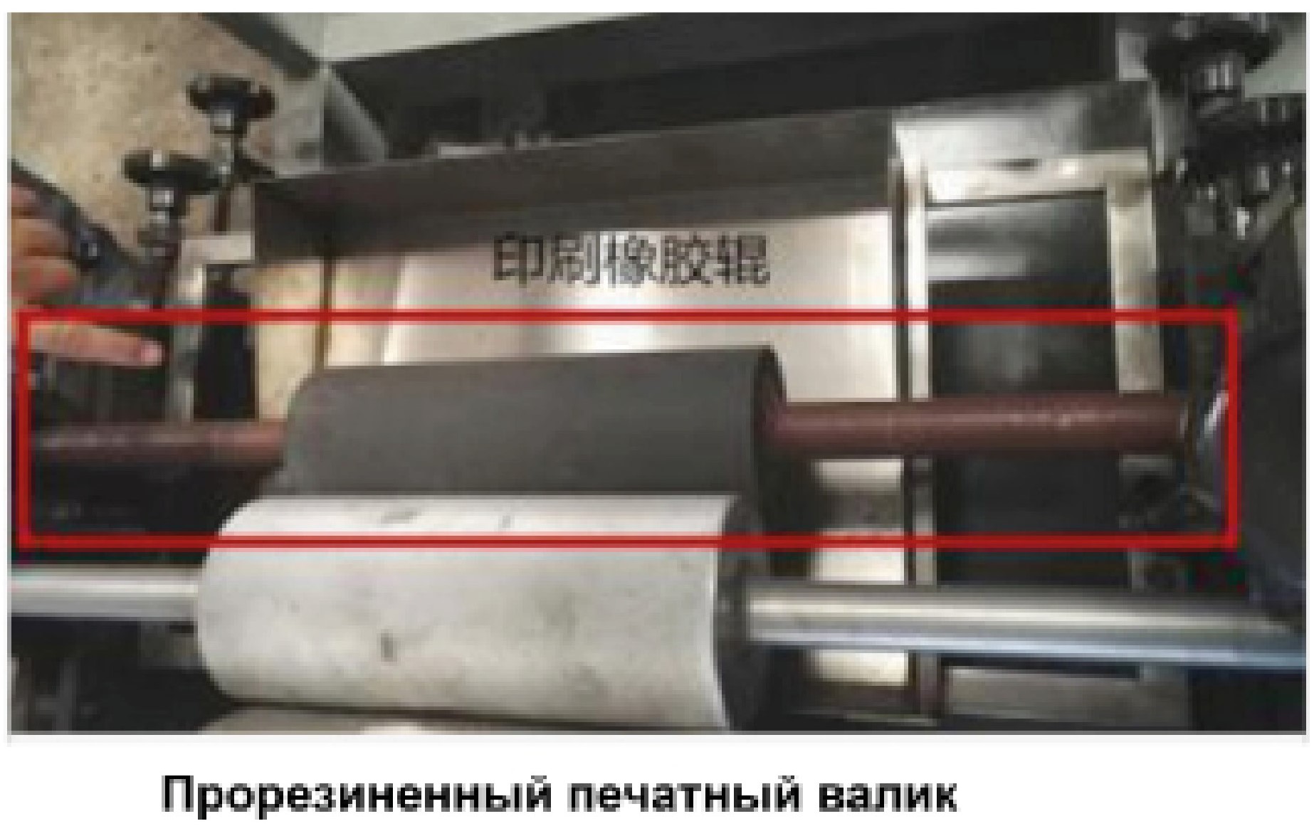 Оборудование для производства длинных бумажных пакетов