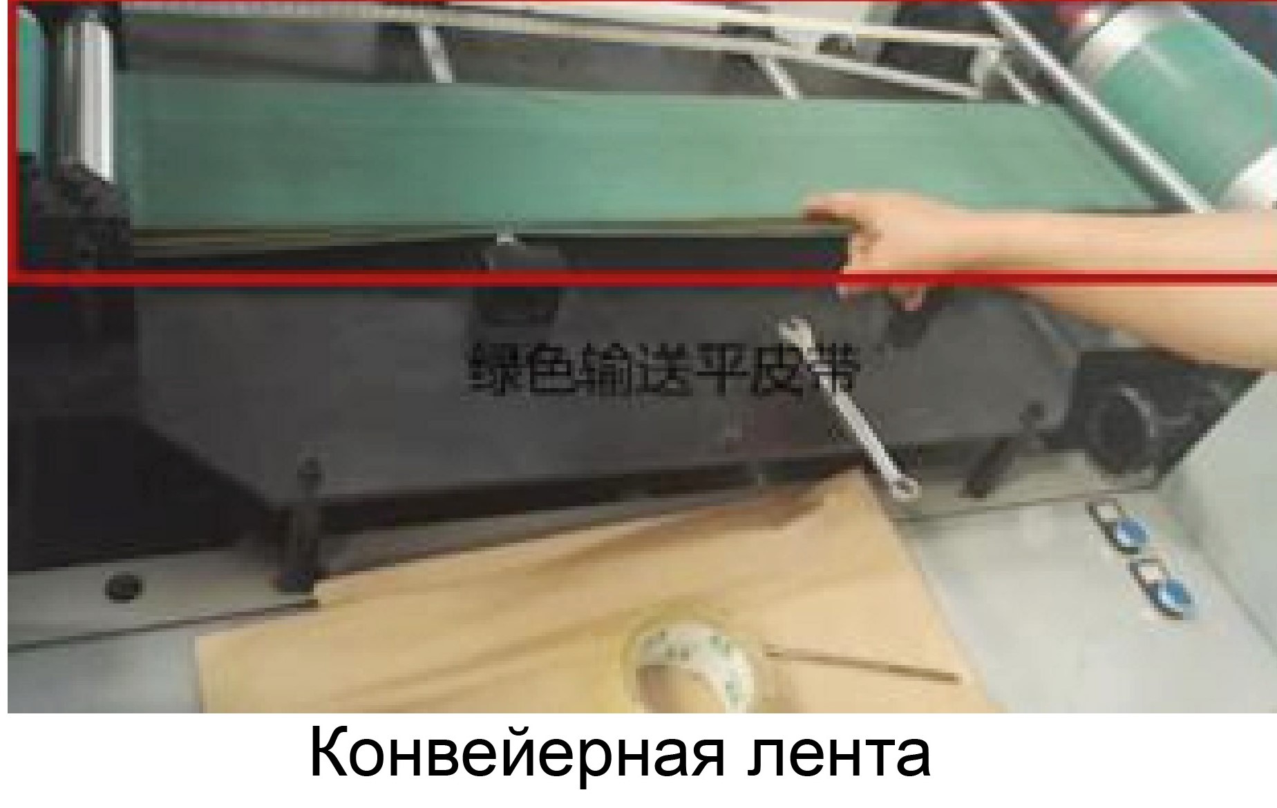 Оборудование для производства длинных бумажных пакетов